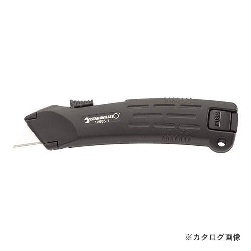スタビレー 12965-1 セーフティーナイフ (77621002)