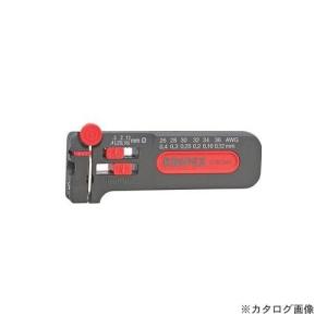 クニペックス 1280-040 ミニストリッパー｜plus1tools