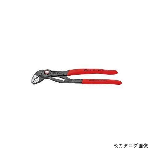 クニペックス 8721-250 コブラ クイックセット