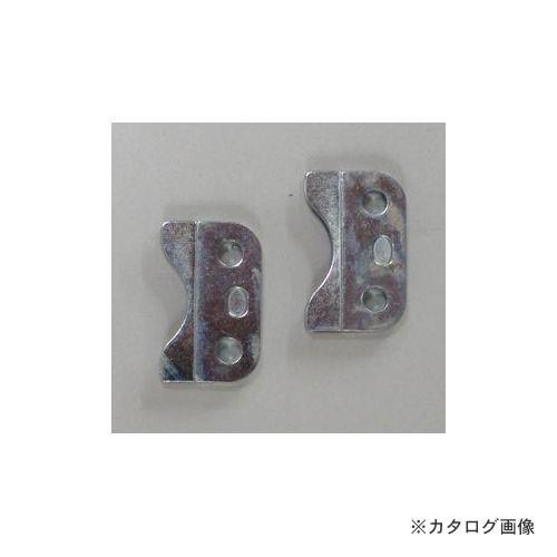 クニペックス 9029-02 プロテクティブ管用替刃 (9025-20用)