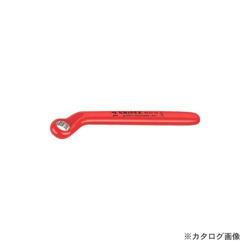 クニペックス 9801-18 絶縁メガネ 1000V