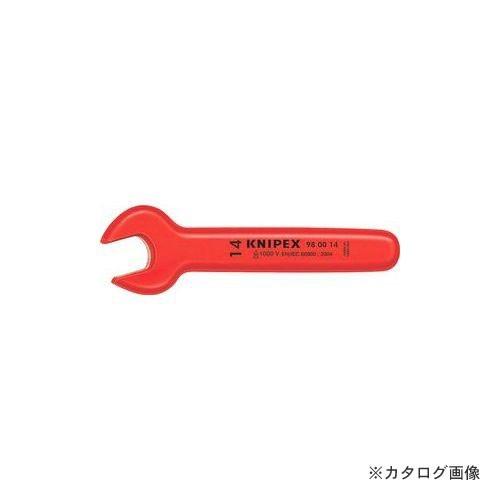 クニペックス 9800-16 絶縁スパナ 1000V