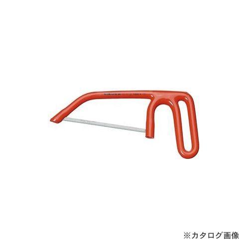 クニペックス 9890 絶縁ジュニアハクソー 1000V