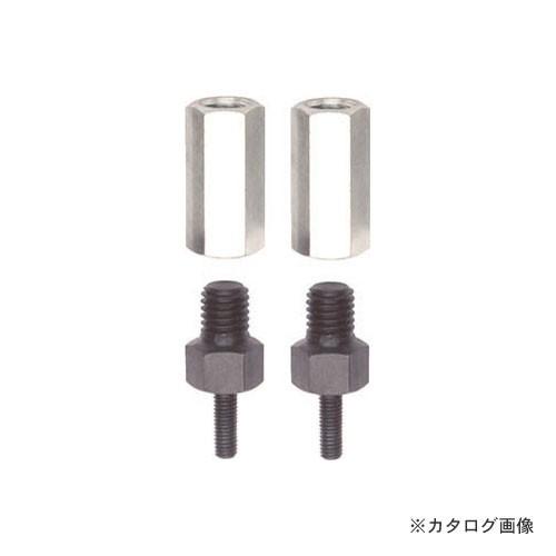 クッコ 18-006A 18-0.18-1用アダプターM6-M10