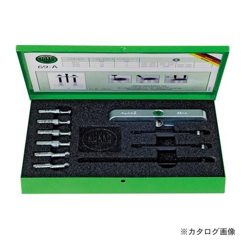 クッコ 69-A ボールベアリングエキストラクターセット