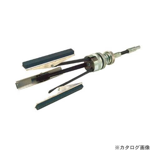 SIDCHROME(シドクローム) ABW 70152 エンジンシリンダーホーン (小型)