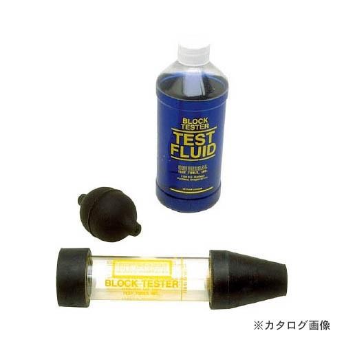 SIDCHROME(シドクローム) ABW 70586 ラジエターリークテストキット