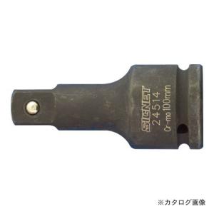 シグネット 24514 3/4”DRインパクトレンチ用エキステンションバー 100MM｜plus1tools