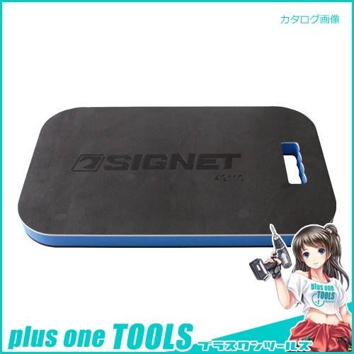 シグネット 49110 ウレタンニーパッド (490x300x32mm)