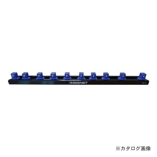 シグネット 68260 3/8DR マグネットソケットホルダー