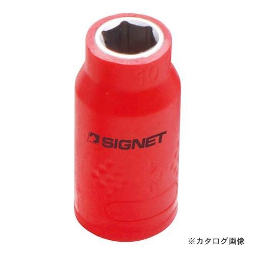 シグネット E41610 3/8DR 絶縁ソケット 6角 10MM