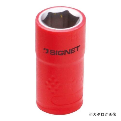 シグネット E41614 3/8DR 絶縁ソケット 6角 14MM