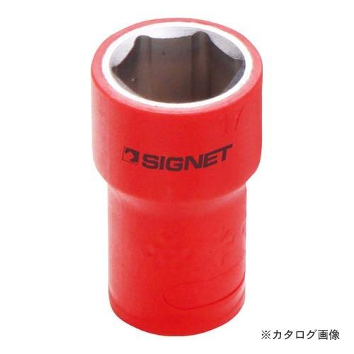 シグネット E41617 3/8DR 絶縁ソケット 6角 17MM