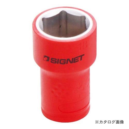 シグネット E41618 3/8DR 絶縁ソケット 6角 18MM