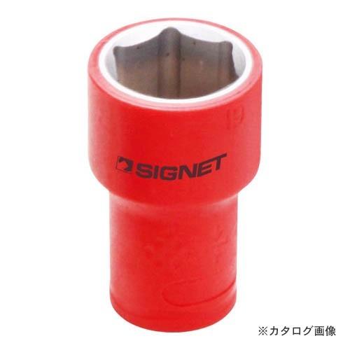 シグネット E41619 3/8DR 絶縁ソケット 6角 19MM
