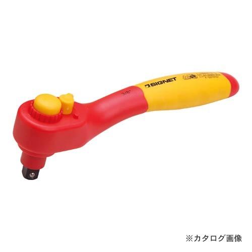 シグネット E42238 3/8DR 絶縁ラチェットハンドル 200MM