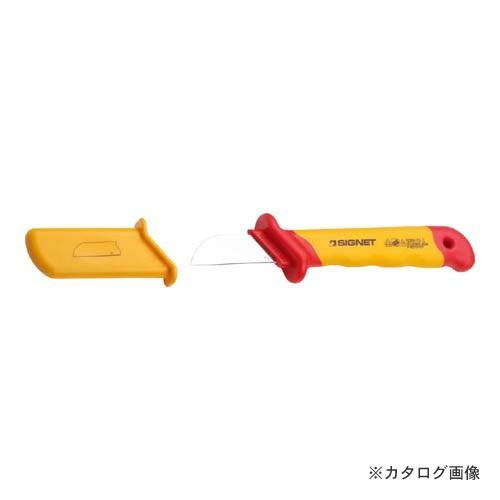 シグネット E50418 絶縁ケーブルナイフ 180MM