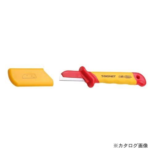シグネット E51218 絶縁ケーブルナイフ 180MM