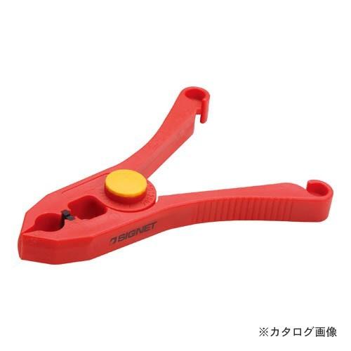 シグネット E61215 絶縁クランプ 150MM