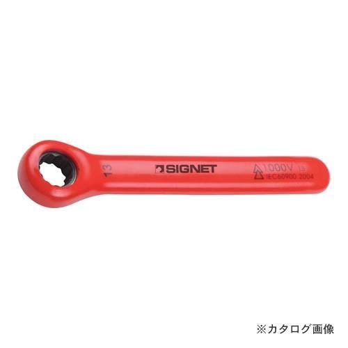 シグネット E42713 絶縁ギアレンチ 13MM