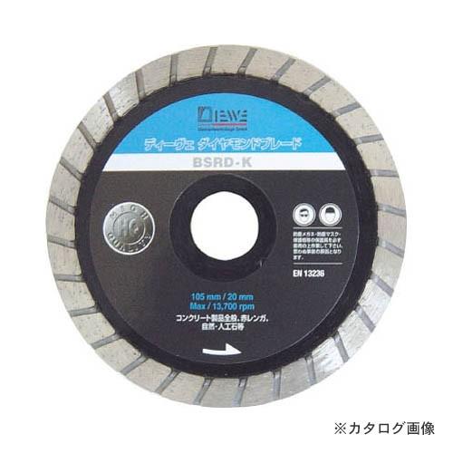 (仕入先在庫限り)ディーベ DIEWE BSRDK-180 BSRDK180MM ダイヤモンドカッタ...
