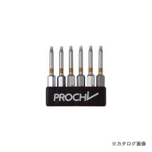 PROCHI PRC-BIT50-IP9 6本組IPビットロング IP9｜plus1tools