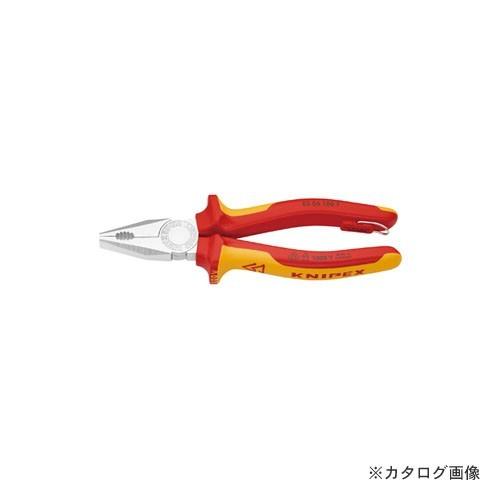 クニペックス KNIPEX 0306-180TBK 絶縁ペンチ 1000V 落下防止 BK