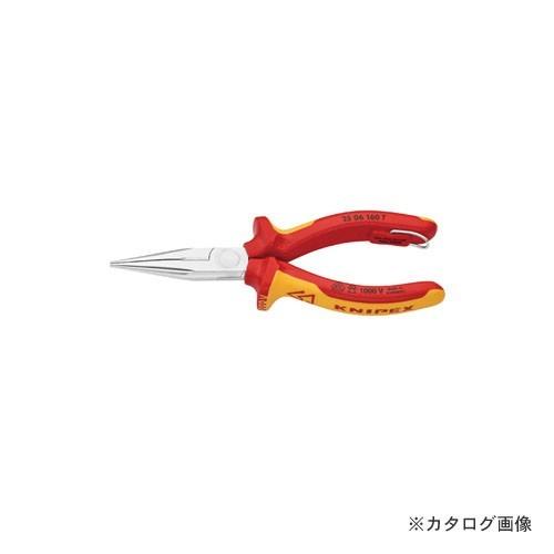クニペックス KNIPEX 2506-160TBK 絶縁ラジオペンチ 落下防止 BK