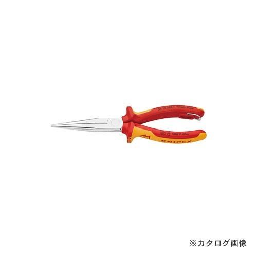 クニペックス KNIPEX 2616-200TBK 絶縁先長ラジオペンチ落下防止 BK