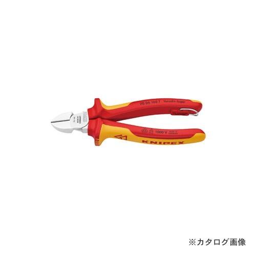 クニペックス KNIPEX 7006-160TBK 絶縁斜ニッパー 落下防止 BK