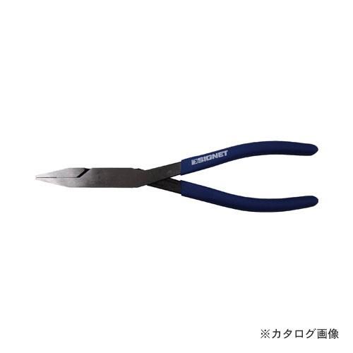 シグネット SIGNET 90350 ダックビルプライヤー8"