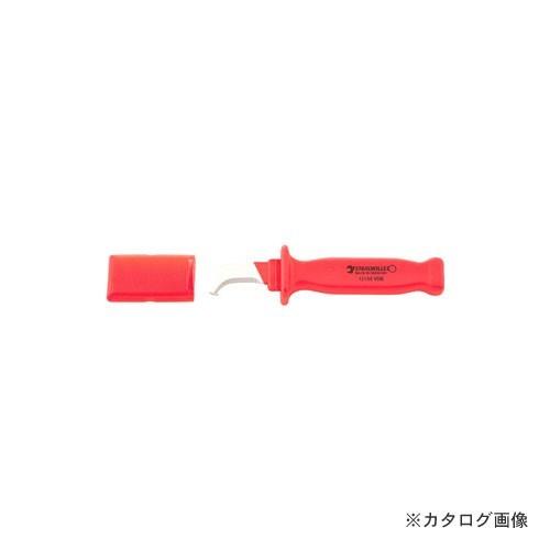 スタビレー STAHLWILLE 12188VDE 絶縁ナイフ 77020701