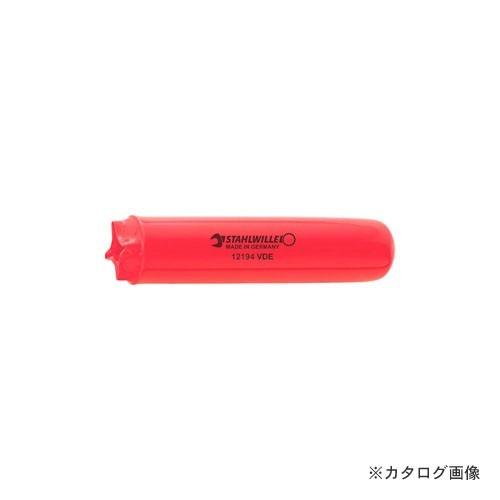 スタビレー STAHLWILLE 12194VDE 絶縁ケーブルエンドキャップ 77030708