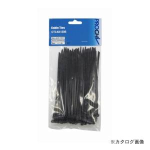 プロチ PROCHI CT3.6X150B 結束バンド 100pcs/set｜plus1tools