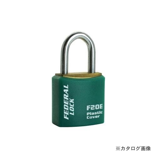 (仕入先在庫限り)フェデラル FEDERAL F20E-GN-KA205-P シリンダー南京錠 同一...