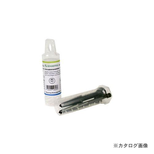 レンシュタイグ RENNSTEIG 471 903 3 ダブルエッジスクリューエキストラクター3本組...