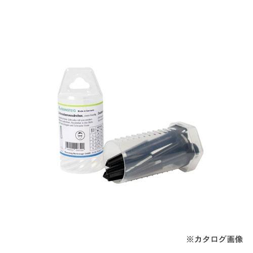 レンシュタイグ RENNSTEIG 471 904 3 ダブルエッジスクリューエキストラクター5本組...
