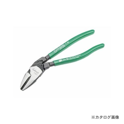 オルビスウィル ORBIS WILL 21-180 ベント型ニッパー