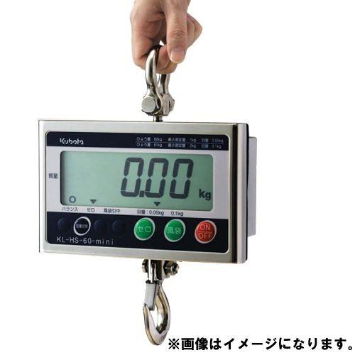 直送品 クボタ（KUBOTA） 小型デジタル吊秤 検定付き KL-HS-60-mini-K