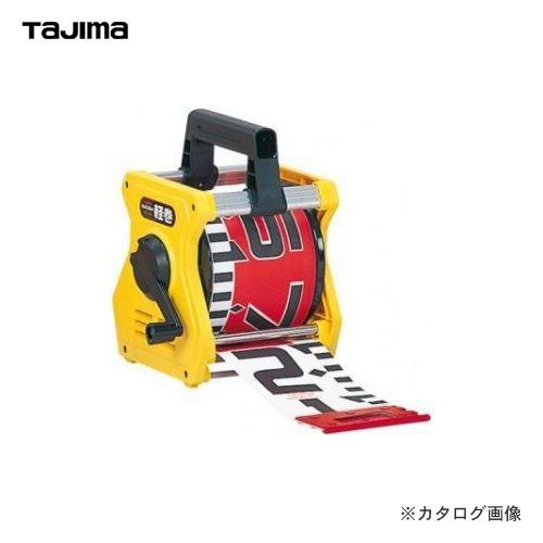 タジマツール Tajima 軽巻ケース KM12-MST