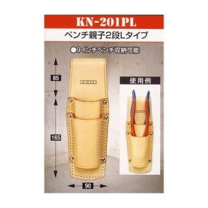 ニックス KNICKS ペンチ親子2段 KN-201PL｜plus1tools