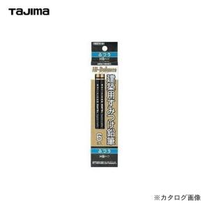 タジマツール Tajima 建築用すみつけ鉛筆 ふつう(HB・6本入) KNE6-HB｜plus1tools