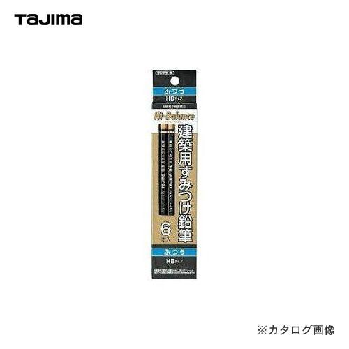 タジマツール Tajima 建築用すみつけ鉛筆 ふつう(HB・6本入) KNE6-HB