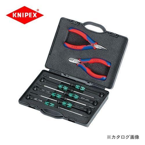 クニペックス KNIPEX 00 20エレクトロニクスプライヤーセット(ケース付き) 002018
