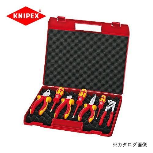 クニペックス KNIPEX 00 20電工ツールセット(7本組・ケース付き) 002115