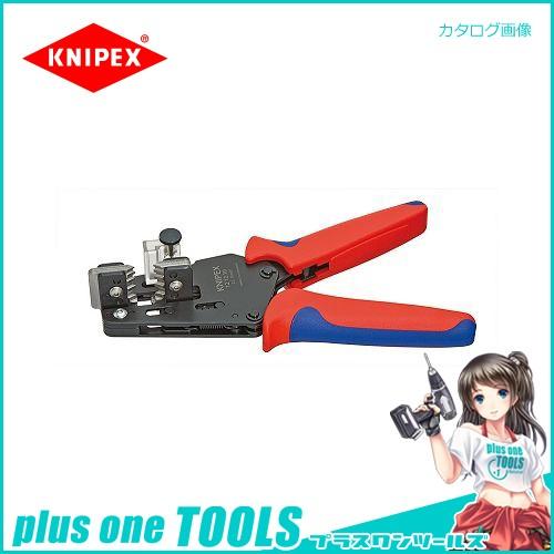 クニペックス KNIPEX 12ユニバーサルワイヤーストリッパー 195mm 1212-10