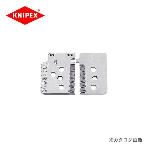 クニペックス KNIPEX 1212-02用替刃 1219-02
