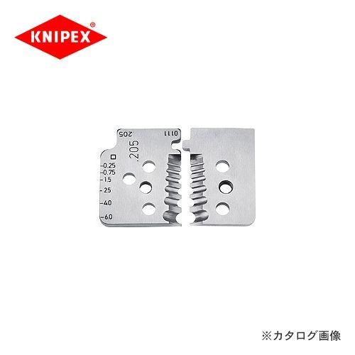 クニペックス KNIPEX 1212-06用替刃 1219-06