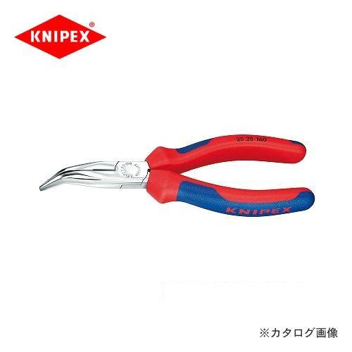 クニペックス KNIPEX 25ラジオペンチ 160mm 2525-160