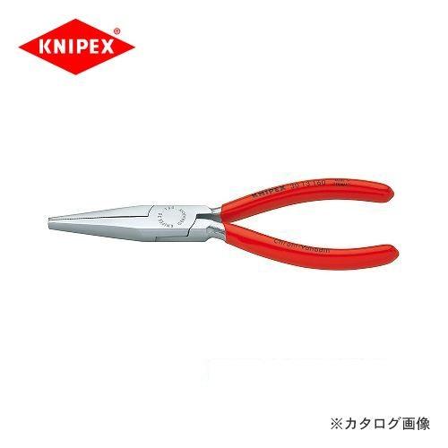 クニペックス KNIPEX 30ロングノーズプライヤー 140mm 3013-140